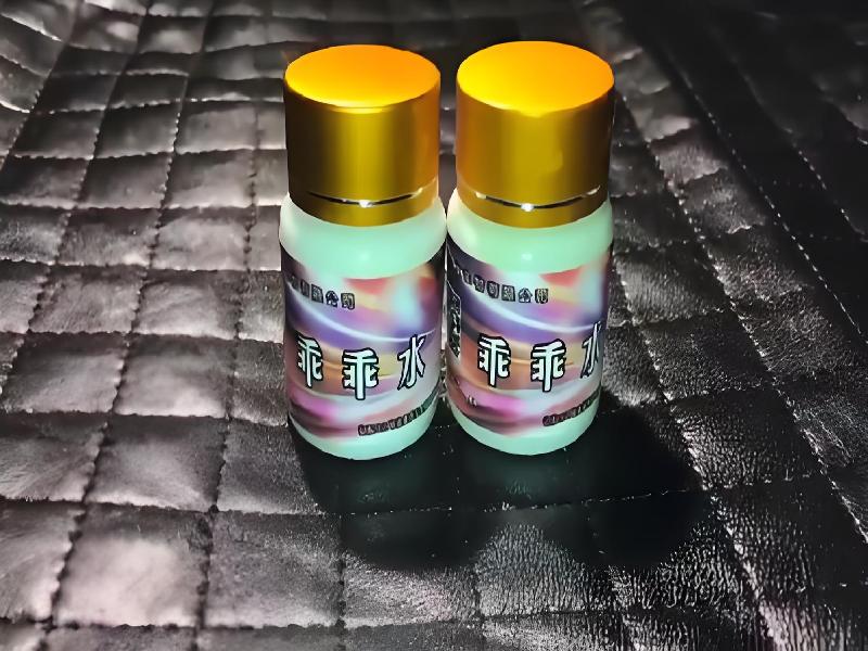 女士专用红蜘蛛6479-05型号